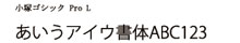フォントNo13