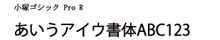 フォントNo15