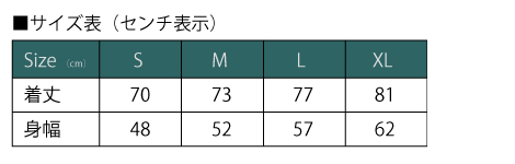 サイズ一覧