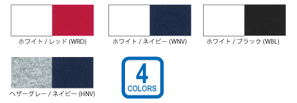 カラー一覧