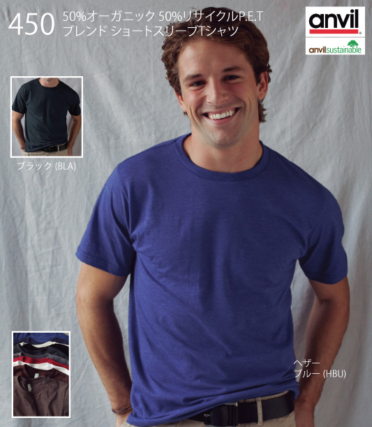 【anvil】450：オーガニック＆P.E.TブレンドTシャツ詳細画像