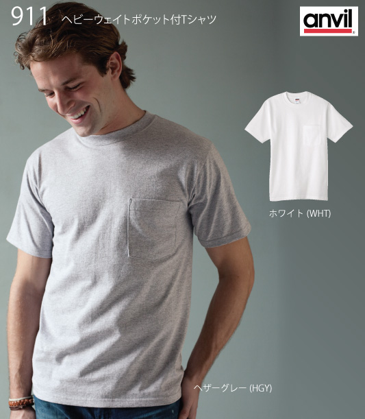 【anvil】911:ヘビーウェイトポケット付きTシャツ詳細画像