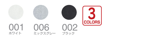 カラー一覧