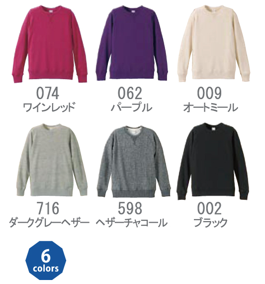 カラー一覧