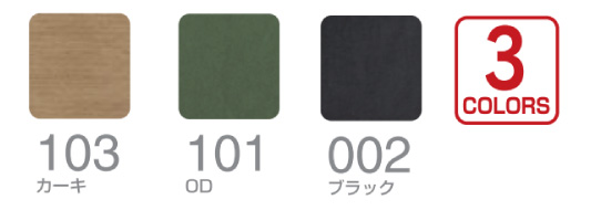 カラー一覧
