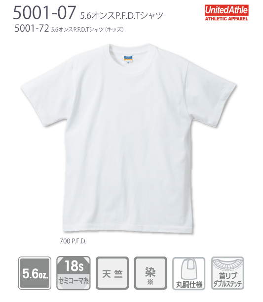 【United Athle】5001：5.6ozP.F.D.Tシャツ詳細画像