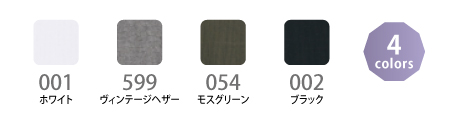 カラー一覧
