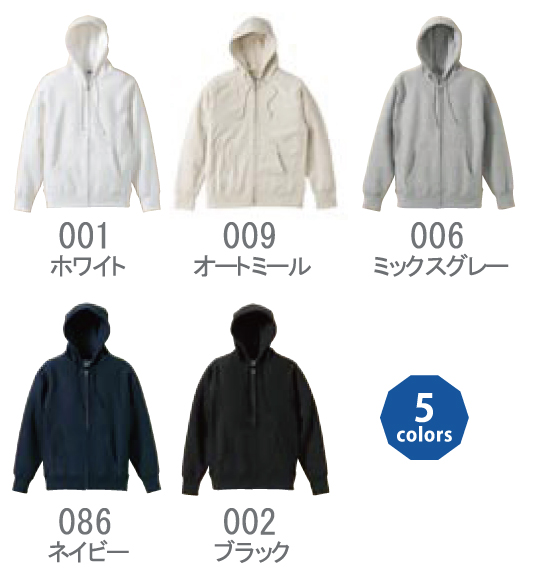 カラー一覧