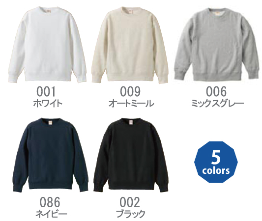 カラー一覧