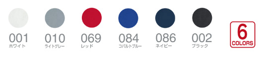 カラー一覧