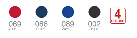 カラー一覧