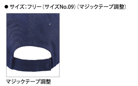 サイズ一覧