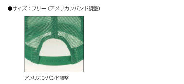 サイズ一覧