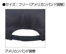 サイズ一覧