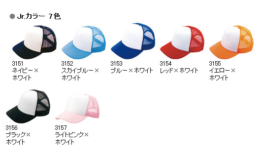 カラー一覧