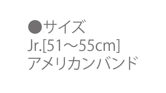 サイズ一覧