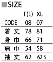 サイズ一覧