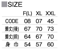 サイズ一覧