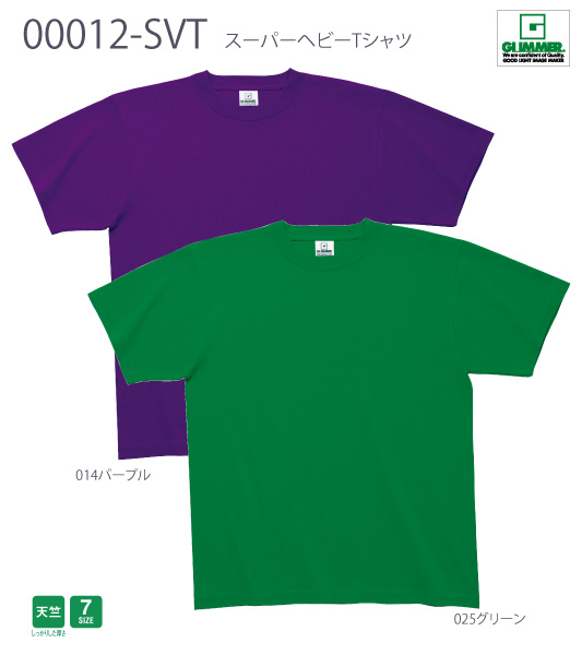 【GLIMMER】00012-SVT：スーパーヘビーTシャツ詳細画像
