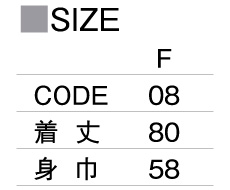 サイズ一覧