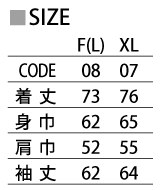 サイズ一覧