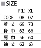サイズ一覧