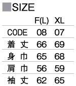 サイズ一覧