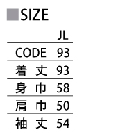 サイズ一覧