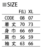 サイズ一覧