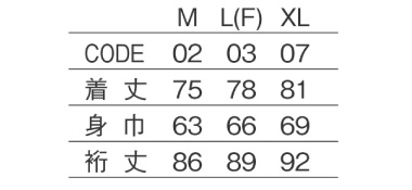 サイズ一覧