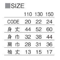 サイズ一覧