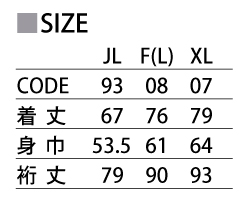 サイズ一覧