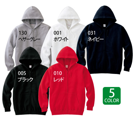 カラー一覧