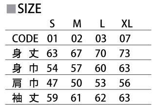 サイズ一覧