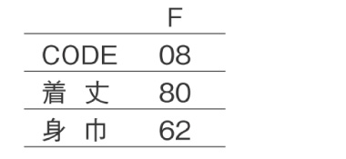 サイズ一覧