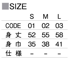 サイズ一覧