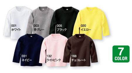カラー一覧