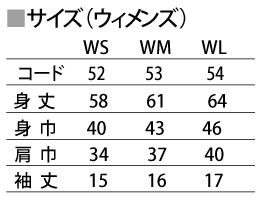 サイズ一覧