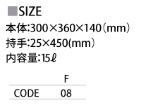 サイズ一覧