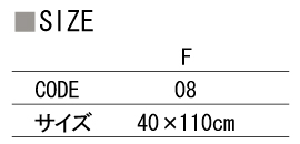 サイズ一覧