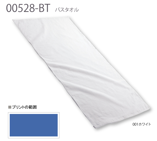 【PRINTSTAR】00528-BT：バスタオル詳細画像