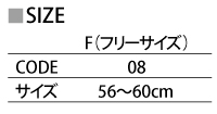 サイズ一覧
