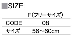 サイズ一覧