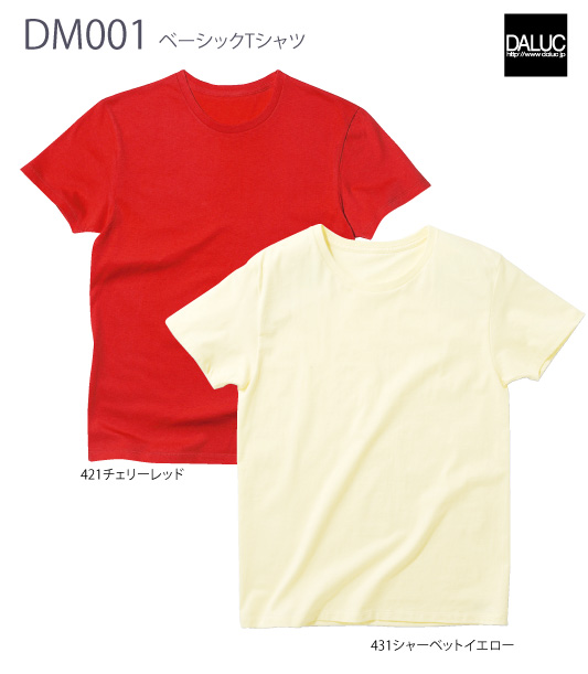 【DALUC】DM001：ベーシックTシャツ詳細画像
