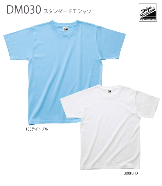 【Daluc Standard】DM030：スタンダードTシャツ詳細画像